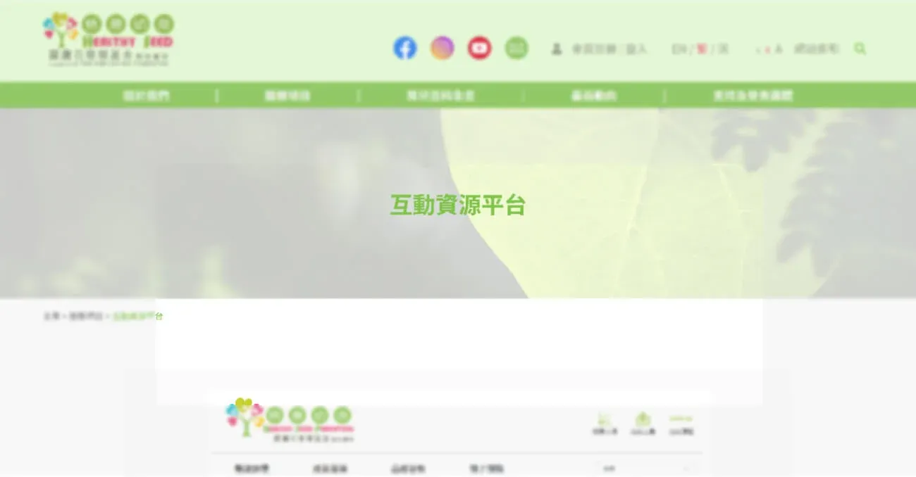 HealthySeed-uiux-approach-1