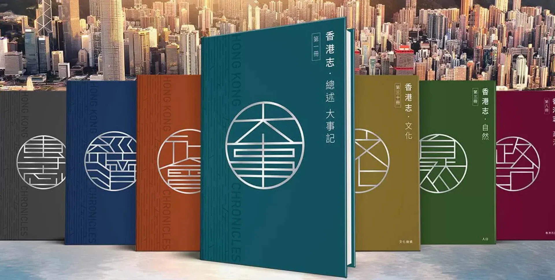 hkci-project-banner-in-visible-one
